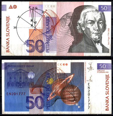 Словения 50 толаров 1992 Pick 13a бумага 6278-52-2-1