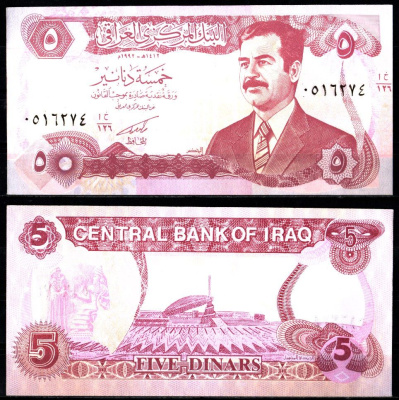 Ирак 5 динаров 1992 Pick 80 c бумага UNC (пресс) 7221-68-2-2