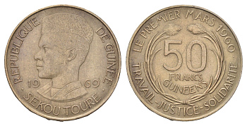 Гвинея 50 франков 1969 год-тип, Ахмед Секу KM 8 медно-никель 1517-732