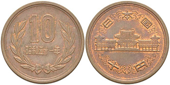 ЯПОНИЯ 10 ЙЕН 1976 ГОД 51, ИМПЕРАТОР ХИРОХИТО СЁВА (1926-1989) KM 73а бронза 4514-226