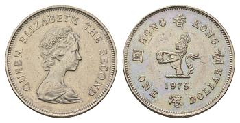 Гонконг 1 доллар 1979 Елизавета II (1952-2022), лев с жемчугом в лапах KM 43 медно-никель aUNC 4624-1142