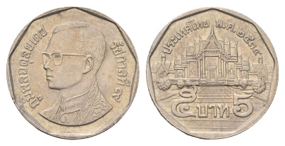 Таиланд 5 бат 1991 BE 2534, Рама IX (1946-2016) Y 219 медь плакированная медно-никелем 4675-827