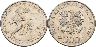 Польша 500 злотых 1989 MW, 50 лет начала второй мировой войны, поляки на фронтах KM 185, Parchimowicz 335 медно-никель 4162-915
