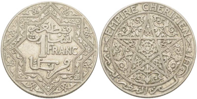 МАРОККО 1 ФРАНК 1921 Yusuf (1912-1927), ФРАНЦУЗСКИЙ ПРОТЕКТОРАТ KM 36.1 медно-никель 4526-424