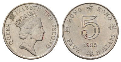 Гонконг 5 долларов 1985 KM 56 медно-никель UNC 4624-1053