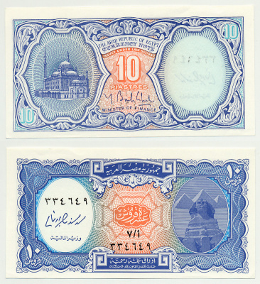 ЕГИПЕТ 10 ПИАСТРОВ 1998 Pick 189b бумага UNC (ПРЕСС) 7485-59-1