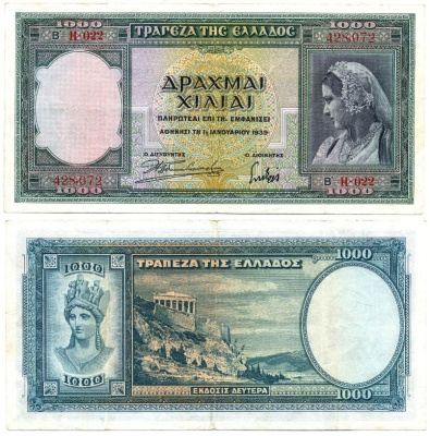 Греция 1000 драхм 1939 женщина в национальном костюме, Афина, Пантеон Pick 110a бумага 6289-30-2-2
