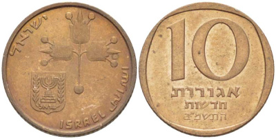 Израиль 10 новых агора 1982 JE 5742 KM 108 бронза 105-1166