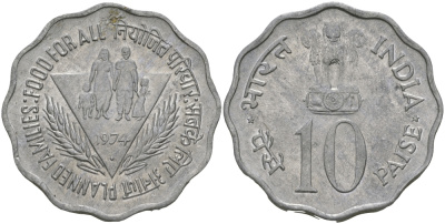 Индия 10 пайсов 1974 FAO, планирование семьи KM 28 алюминий UNC 98-1122