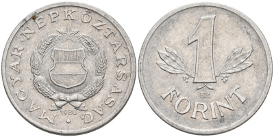 ВЕНГРИЯ 1 ФОРИНТ 1980 НАРОДНАЯ РЕСПУБЛИКА (1949-1989) KM 575 алюминий 4563-916