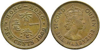 Гонконг 10 центов 1960 Н, Елизавета II (1952-) KM 28.1 никель латунь 4387-233