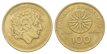 Греция 100 драхм 1990 Александр Македонский KM 159 алюминиевая бронза 4670-415
