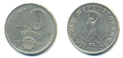 Венгрия 10 форинтов 1971 Статуя свободы KM 595 никель 83-1121