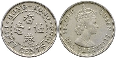 Гонконг 50 центов 1958 Н, Елизавета II (1952-) KM 30.1 медно-никель 4388-716