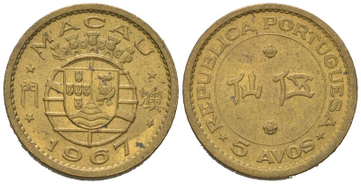 Макао 5 аво 1967 KM 1a никель латунь aUNC 4576-155