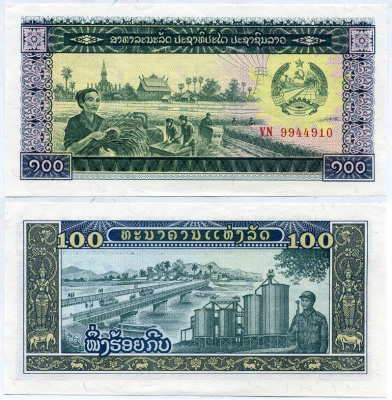 Лаос 100 Кип ND (1979) работы в поле, мост, солдат Pick 30 а бумага UNC (пресс) 7547-45-2