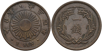 Япония 1 сен 1915 4 год, император Йошихито Тайсе (1912-1926) Y 35 бронза 4140-1045