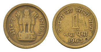 Индия 1 пайс 1963 без отметки монетного двора	 - Калькутта KM 8a никель латунь 4625-816