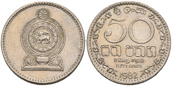 Шри-Ланка 50 центов 1982 KM 135.1 медно-никель 4566-1227