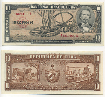 Куба 10 песо 1958 Карлос Мануэль Сеспедес, коровы, молочная ферма Pick 88 b бумага аUNC 444-134-1-2