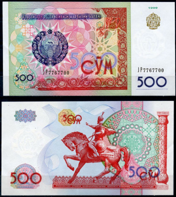Узбекистан 500 сумов 1999 Тамерлан Pick 81, Сергеев 21 бумага UNC (пресс) 444-84-2-1