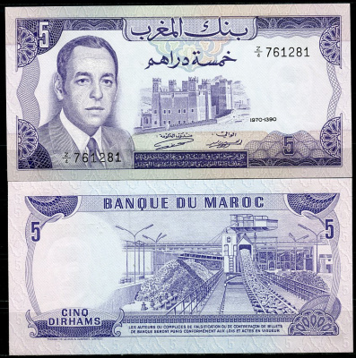 Марокко 5 дирхемов 1970 год 1390, Король Хассан II (1961-1999), конвейр Pick 56 a  бумага  UNC (пресс) 448-100-2