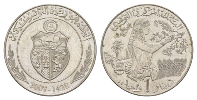 Тунис 1 динар 2007 KM 347 медно-никель UNC 4401-117