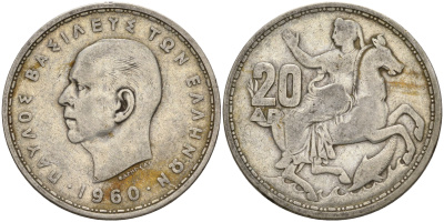 Греция 20 драхм 1960 Павел I (1954-1965), Селена, богиня Луны KM 85 серебро 08-527