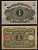 Германия 1 марка 1920 Pick 58 бумага aUNC 7198-16-2-1