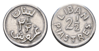 Ливан 2 1/2 пиастра 1941 год-тип KM 13 алюминий 4674-1151