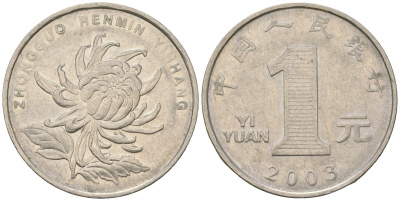 Китай 1 юань 2003 KM 1212 сталь плакированный никелем 4135-356