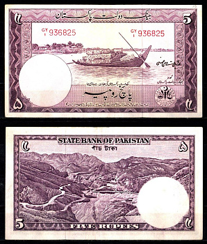 Пакистан 5 рупий ND (1951-1960) Pick 12 (3) бумага 7221-60-2-1