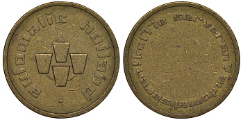 Нидерланды жетон ND для кофейного автомата, диаметр 20 мм алюминиевая бронза 4128-945