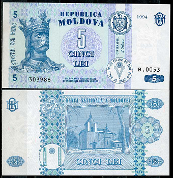Молдавия 5 леев 1994 Стефан III Великий, Оргеев, Церковь Димитрия Солунского Pick 9 a  бумага  UNC (пресс) 450-8-1