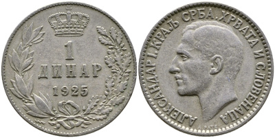ЮГОСЛАВИЯ 1 ДИНАР 1925 p KM 5 никель бронза 83-1233