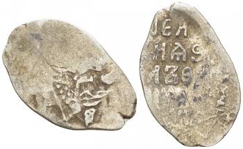 АЛЕКСЕЙ МИХАЙЛОВИЧ 1 КОПЕЙКА XVII ВЕК серебро 261-537