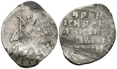 Русское Царство копейка 1547-1584 Иван IV Васильевич, Псковский  монетный двор, 0,68 ГР ГиК №79 серебро 262-136