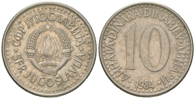 Югославия 10 динаров 1984 KM 89 медно-никель 4617-1114