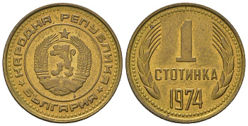 Болгария 1 стотинка 1974 KM 84 латунь UNC 4615-1039