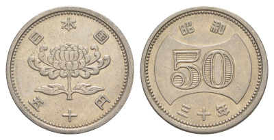 Япония 50 йен 1955 Yr. 30 Y 75 никель 4637-434