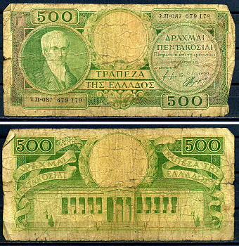 Греция 500 драхм ND (1944) Pick 171 бумага 7552-15-3-2