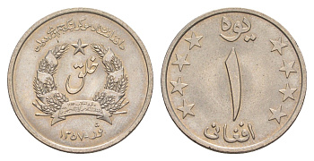 Афганистан 1 афгани 1978 AH 1357 KM 993 медно-никель UNC 32-414