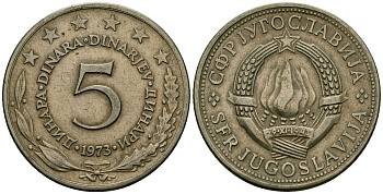 Югославия 5 динаров 1973 KM 58 медь никель цинк 4137-124