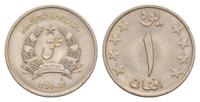 Афганистан 1 афгани 1978 AH 1357 KM 993 медно-никель UNC 32-414