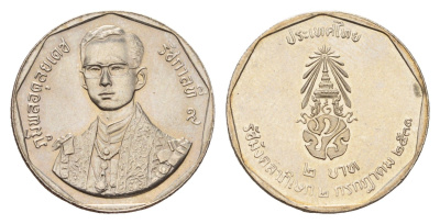 Таиланд 2 бата 1988 BE 2531, 42 года правления короля Рамы IX Y 210 медь плакированная медно-никелем UNC 87-626