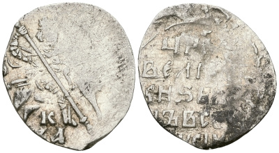 Русское Царство копейка 1547-1584 Иван IV Васильевич, Новгородский  монетный двор, 0,69 ГР ГиК №87 серебро 262-229