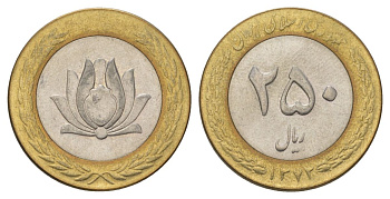 Иран 250 риалов 1994 SH 1373 KM 1262 биметалл UNC 4624-853