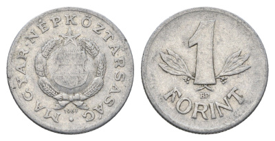 Венгрия 1 форинт 1967 BP KM 575 алюминий 4668-365