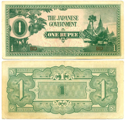 Бирма, Японская оккупация 1 рупия 1942 серия BD, широко расставлены Pick 14 b бумага 6299-44-4