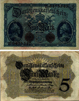 ГЕРМАНИЯ 5 МАРОК 1914 5 АВГУСТА 1914, СЕМЬ ЦИФР В НОМЕРЕ СЕРИИ Pick 47b бумага 6299-47-2-1